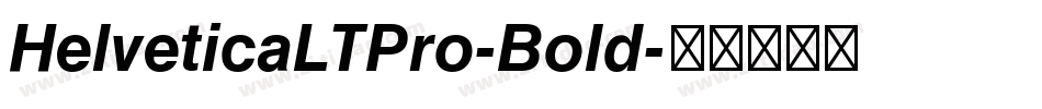 HelveticaLTPro-Bold字体转换