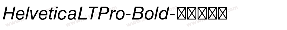 HelveticaLTPro-Bold字体转换