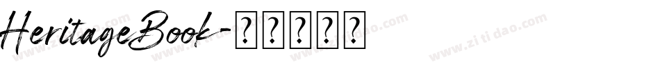 HeritageBook字体转换