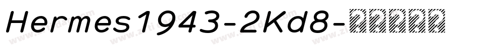 Hermes1943-2Kd8字体转换