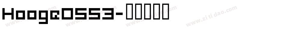 Hooge0553字体转换