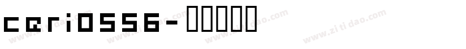 ceri0556字体转换