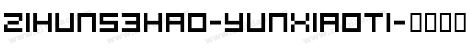 zihun53hao-yunxiaoti字体转换