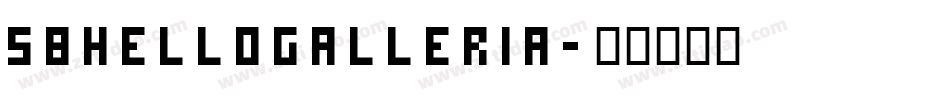 58Hellogalleria字体转换