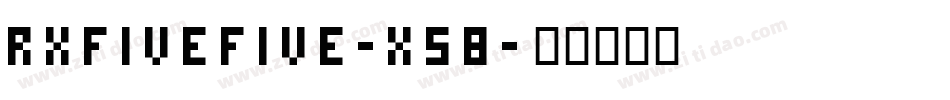 RxFivefive-x58字体转换