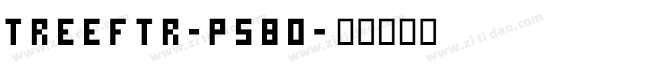 Treeftr-p58O字体转换