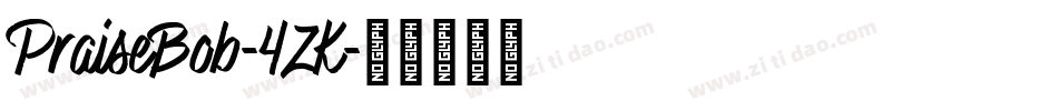 PraiseBob-4ZK字体转换