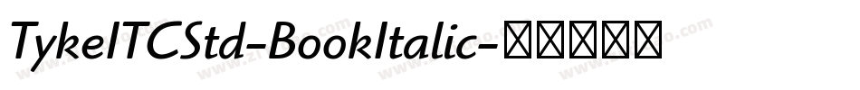TykeITCStd-BookItalic字体转换