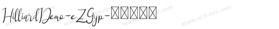 HilliardDemo-eZ9yp字体转换