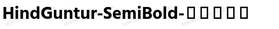 HindGuntur-SemiBold字体转换