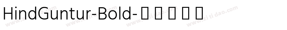 HindGuntur-Bold字体转换