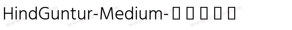 HindGuntur-Medium字体转换