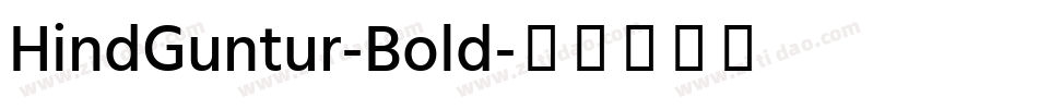 HindGuntur-Bold字体转换