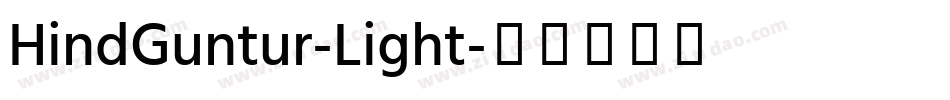 HindGuntur-Light字体转换
