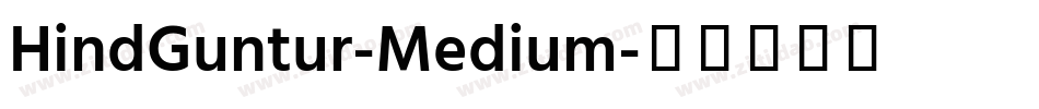 HindGuntur-Medium字体转换