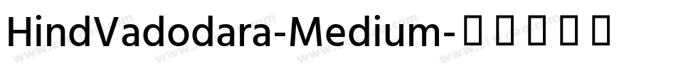 HindVadodara-Medium字体转换