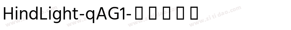 HindLight-qAG1字体转换