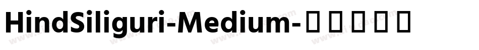 HindSiliguri-Medium字体转换