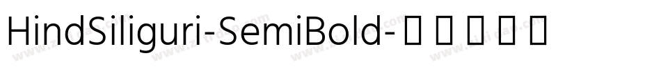 HindSiliguri-SemiBold字体转换