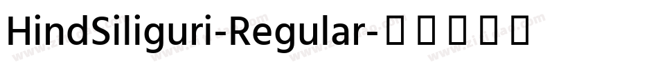HindSiliguri-Regular字体转换