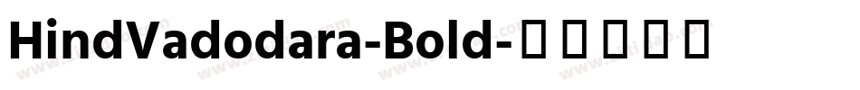HindVadodara-Bold字体转换