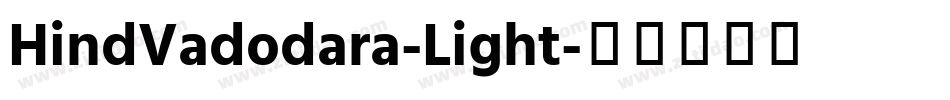 HindVadodara-Light字体转换