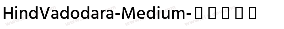 HindVadodara-Medium字体转换