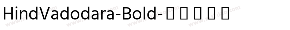 HindVadodara-Bold字体转换