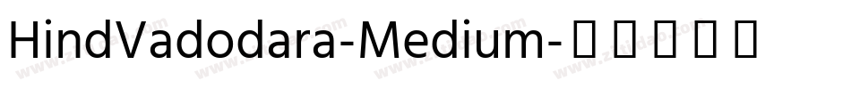 HindVadodara-Medium字体转换