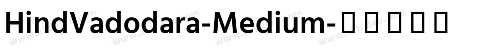 HindVadodara-Medium字体转换