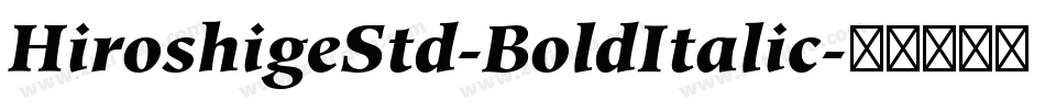 HiroshigeStd-BoldItalic字体转换