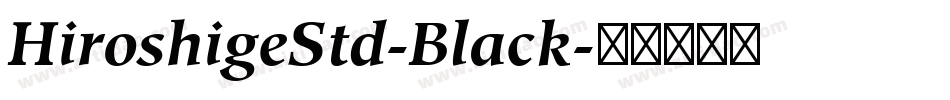 HiroshigeStd-Black字体转换