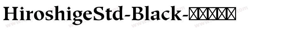 HiroshigeStd-Black字体转换