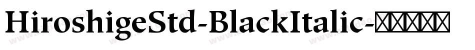 HiroshigeStd-BlackItalic字体转换