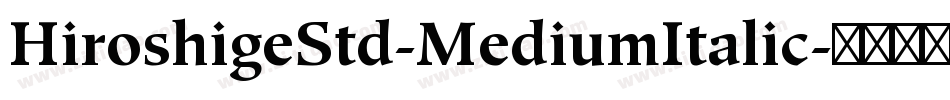 HiroshigeStd-MediumItalic字体转换