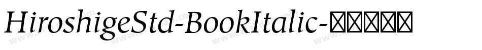 HiroshigeStd-BookItalic字体转换