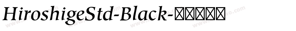 HiroshigeStd-Black字体转换