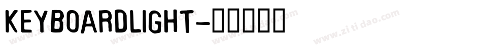 KeyboardLight字体转换
