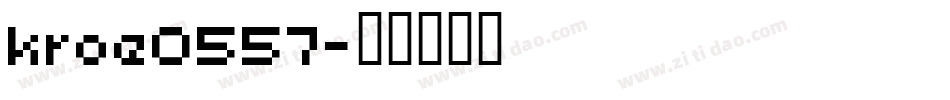 kroe0557字体转换