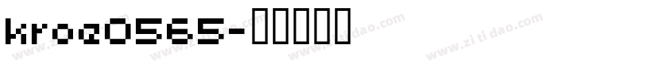 kroe0565字体转换