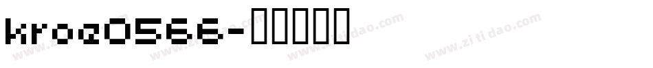 kroe0566字体转换
