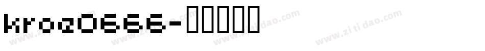 kroe0666字体转换