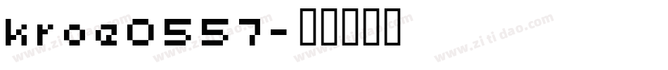 kroe0557字体转换