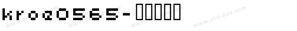 kroe0565字体转换