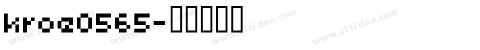 kroe0565字体转换
