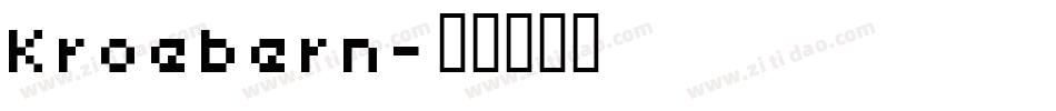 Kroebern字体转换