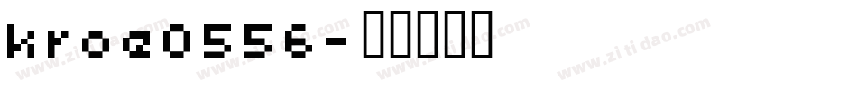 kroe0556字体转换