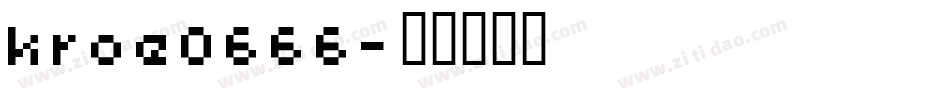 kroe0666字体转换