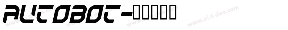 AUTOBOT字体转换