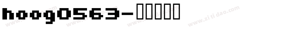 hoog0563字体转换